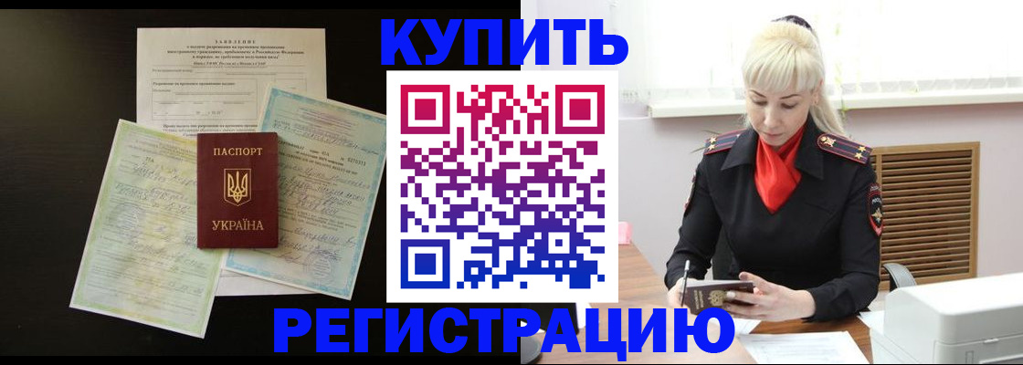 найти адрес прописки в Удмуртии